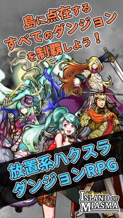 androidアプリ Island of Miasma(瘴気の島)攻略スクリーンショット8