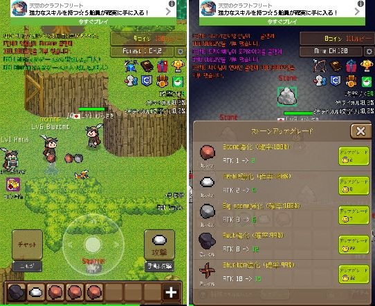 ストーンストライクオンライン:伝説のストーン androidアプリスクリーンショット1