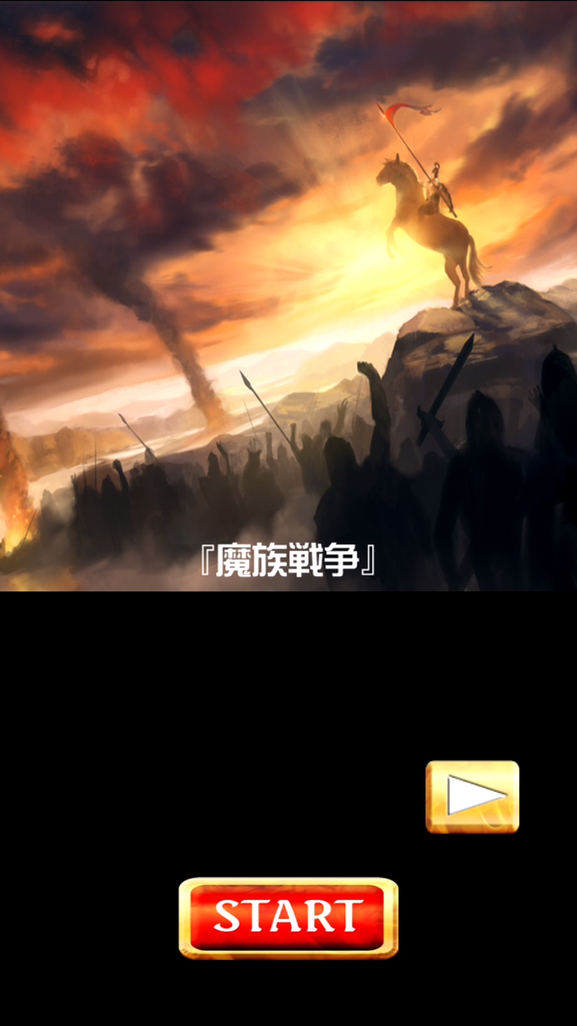 androidアプリ 勇者のコンビニ経営攻略スクリーンショット3
