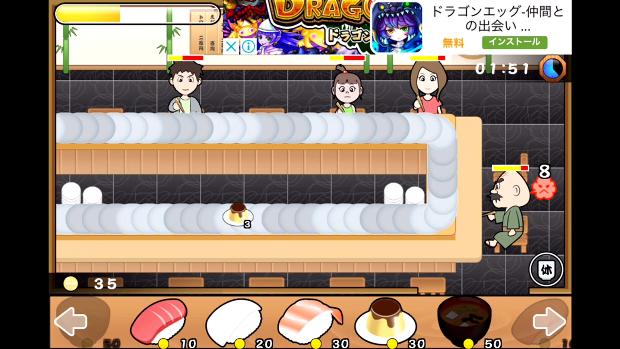 androidアプリ SushiEmpire攻略スクリーンショット5