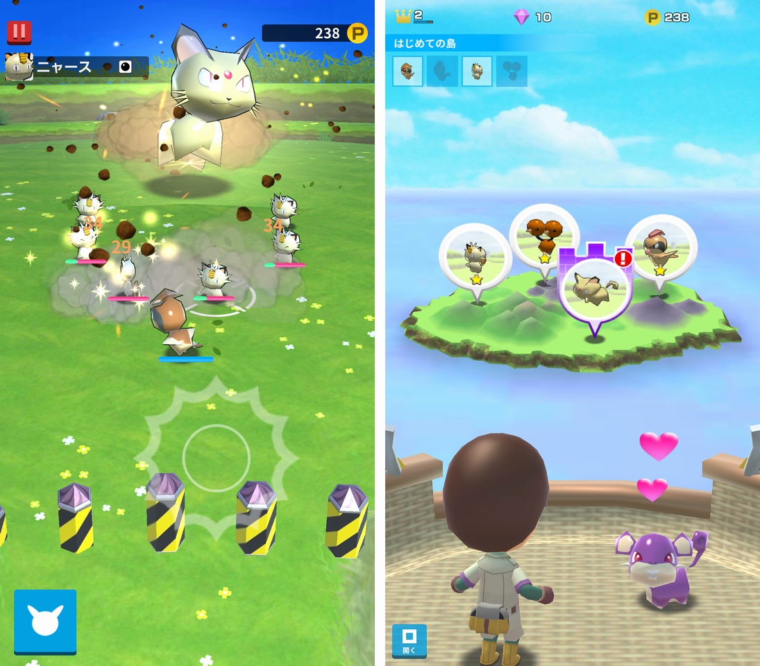 ポケランド（ポケモンアプリ）【みんなでαテスト版】 androidアプリスクリーンショット1