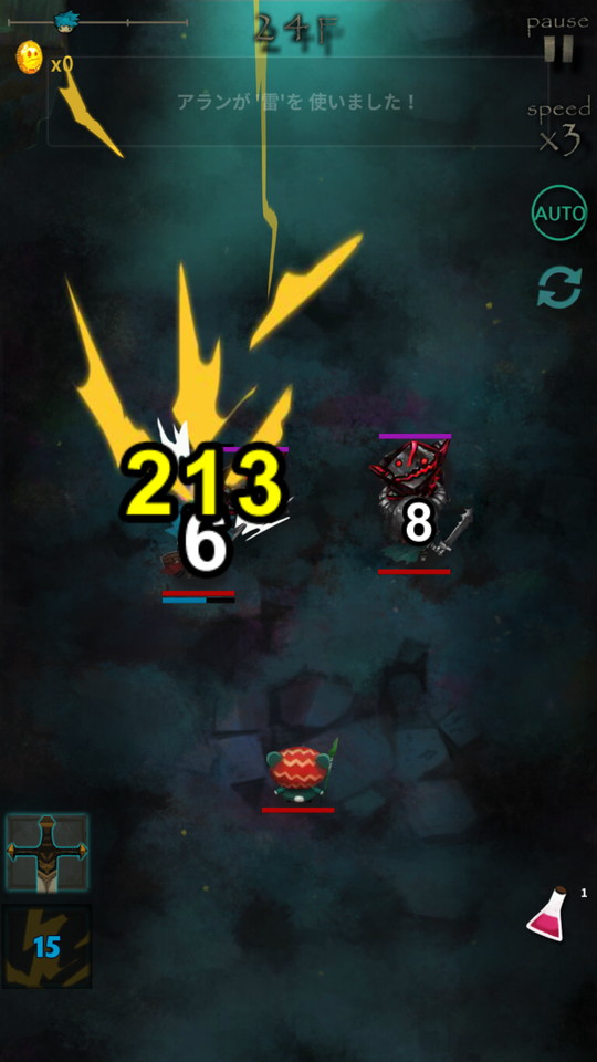 androidアプリ 悪夢の城(Castle of Nightmare)攻略スクリーンショット4
