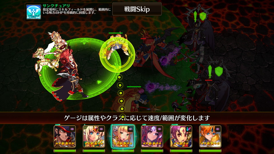 androidアプリ グランヴィリア ~遥かなる異郷~(グラビリ)攻略スクリーンショット4