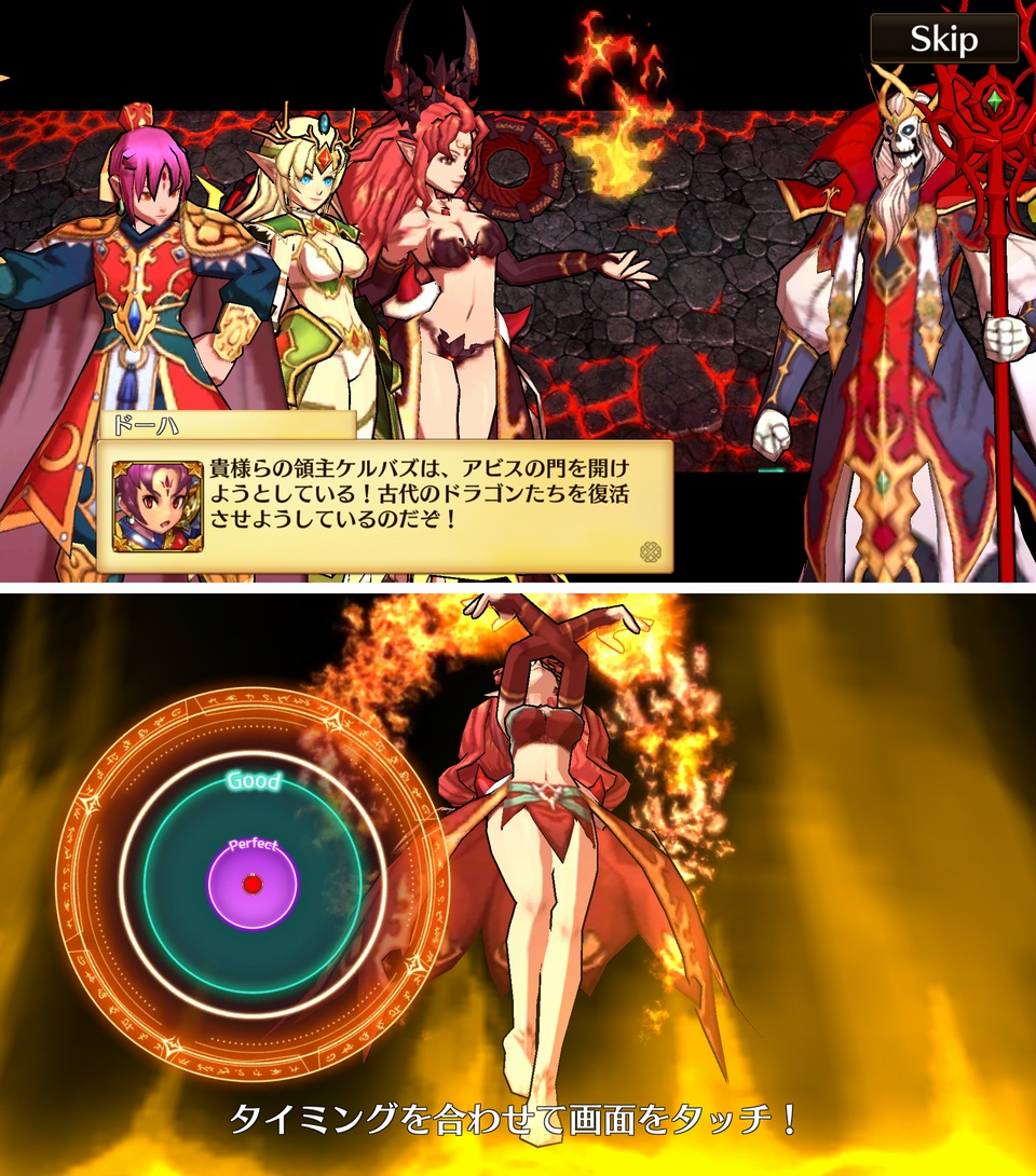 グランヴィリア ～遥かなる異郷～（グラビリ） androidアプリスクリーンショット2