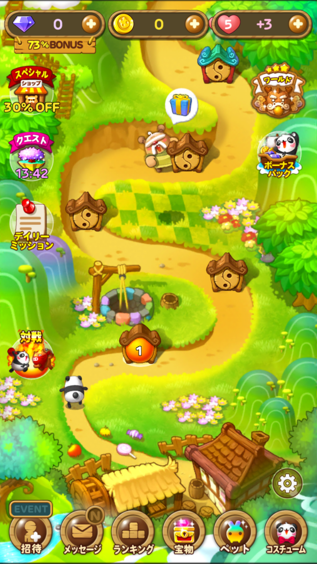 androidアプリ LINE パズル タンタン攻略スクリーンショット1