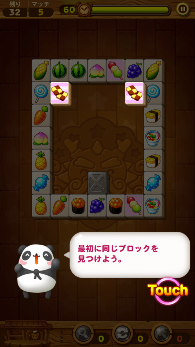 androidアプリ LINE パズル タンタン攻略スクリーンショット2