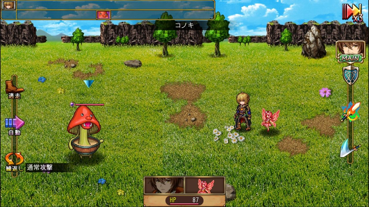 androidアプリ ブランドルの魔法使い攻略スクリーンショット3