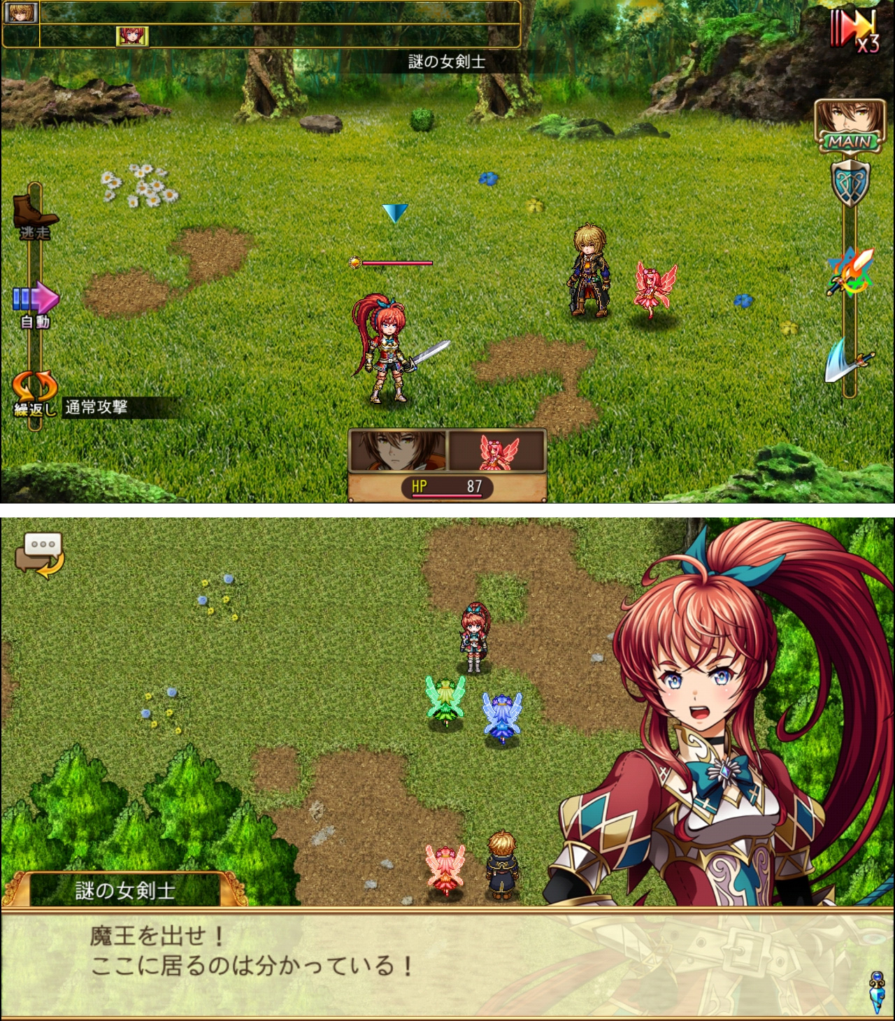 ブランドルの魔法使い androidアプリスクリーンショット1