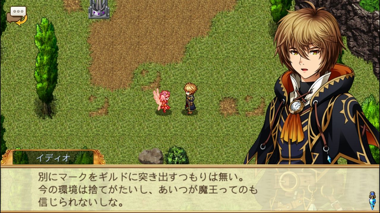 ブランドルの魔法使い androidアプリスクリーンショット2