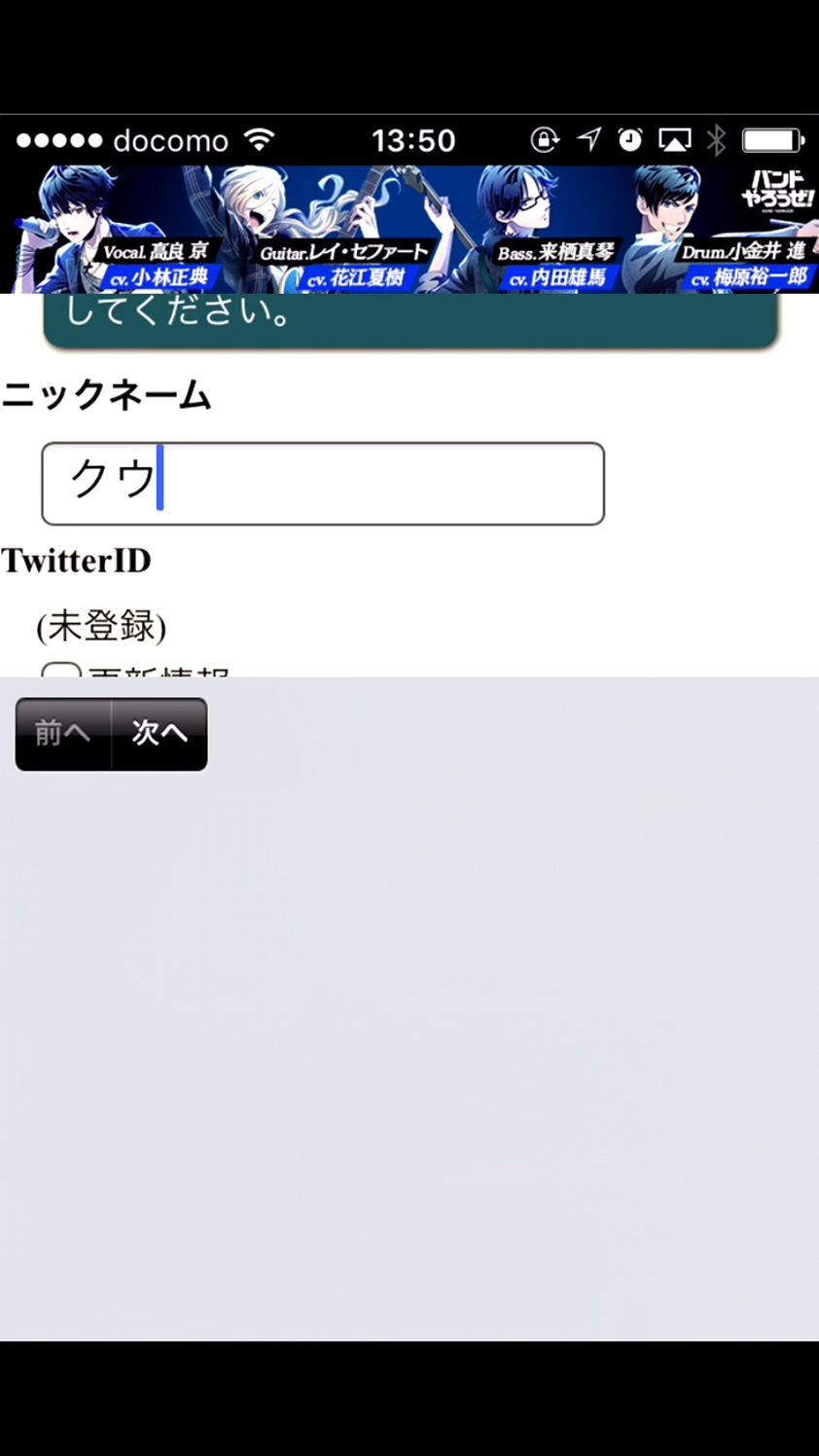 androidアプリ 四人打ち麻雀 Hobo King攻略スクリーンショット3