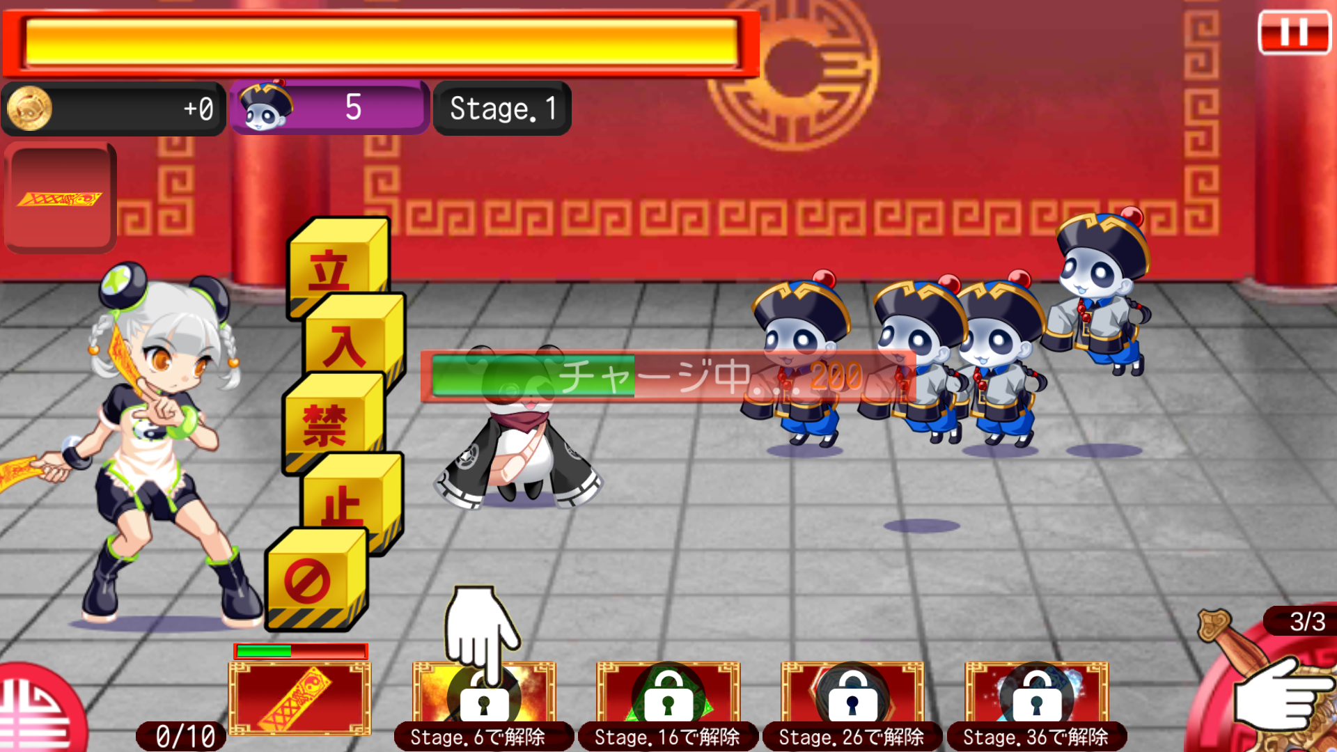 androidアプリ 来来!キョンシーラッシュ!女子高生vsキョンシー大乱闘バトル攻略スクリーンショット4