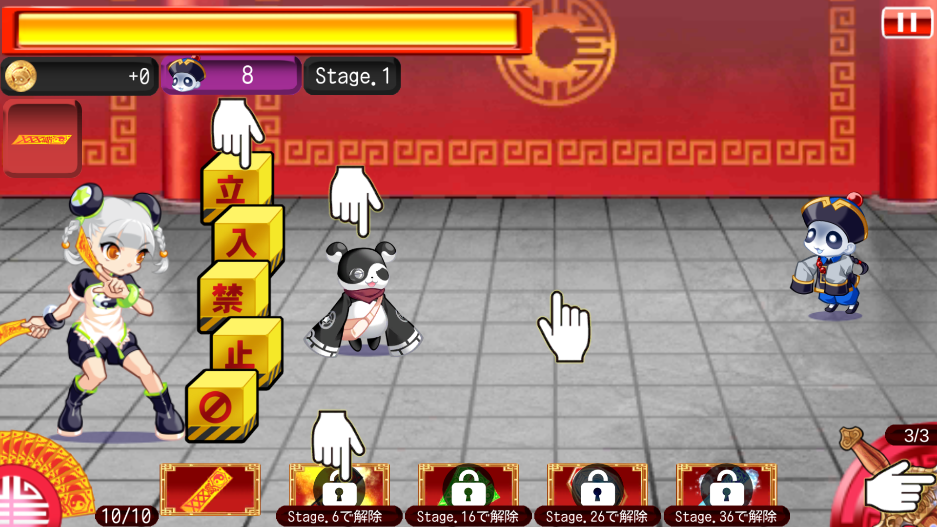 来来！キョンシーラッシュ！女子高生vsキョンシー大乱闘バトル androidアプリスクリーンショット1