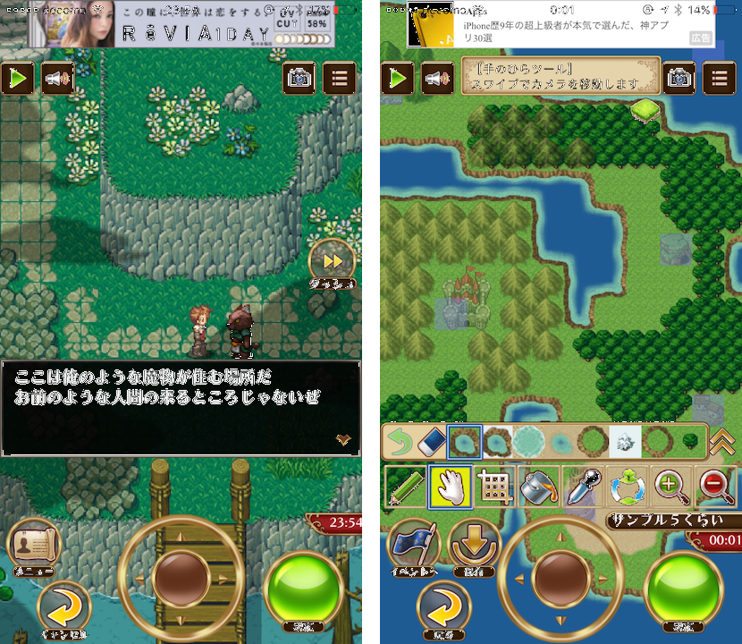 ビットゲームメーカー androidアプリスクリーンショット1