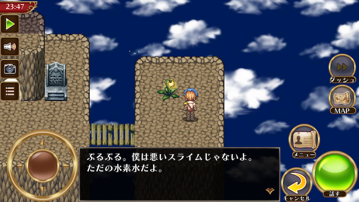 ビットゲームメーカー androidアプリスクリーンショット3