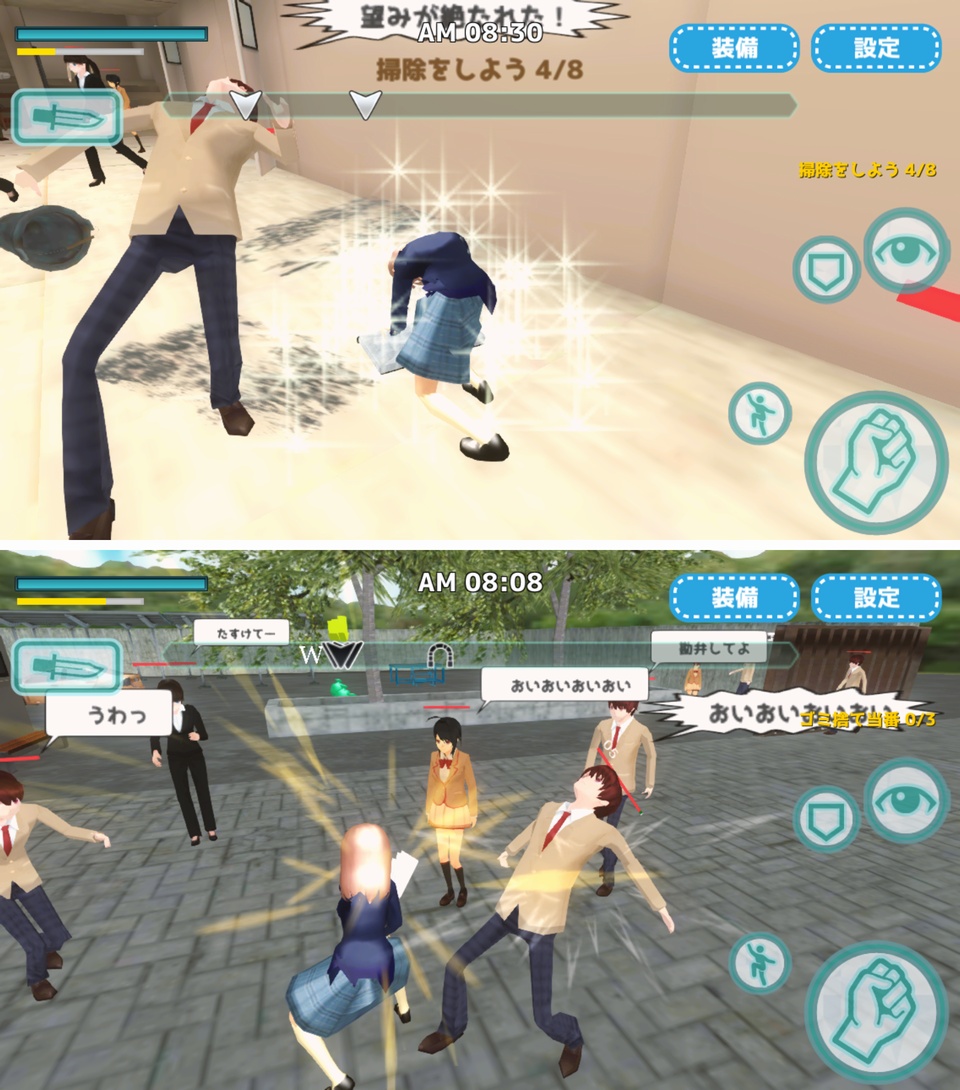 生徒会シミュレーター androidアプリスクリーンショット2