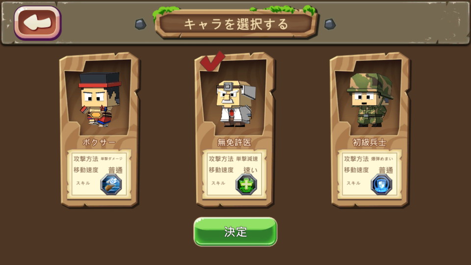 androidアプリ Don’t Catch Me(オンライン鬼ごっこ)攻略スクリーンショット1