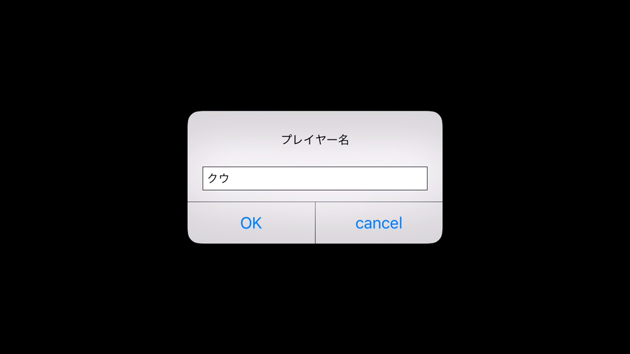 androidアプリ ゆるっと麻雀攻略スクリーンショット2