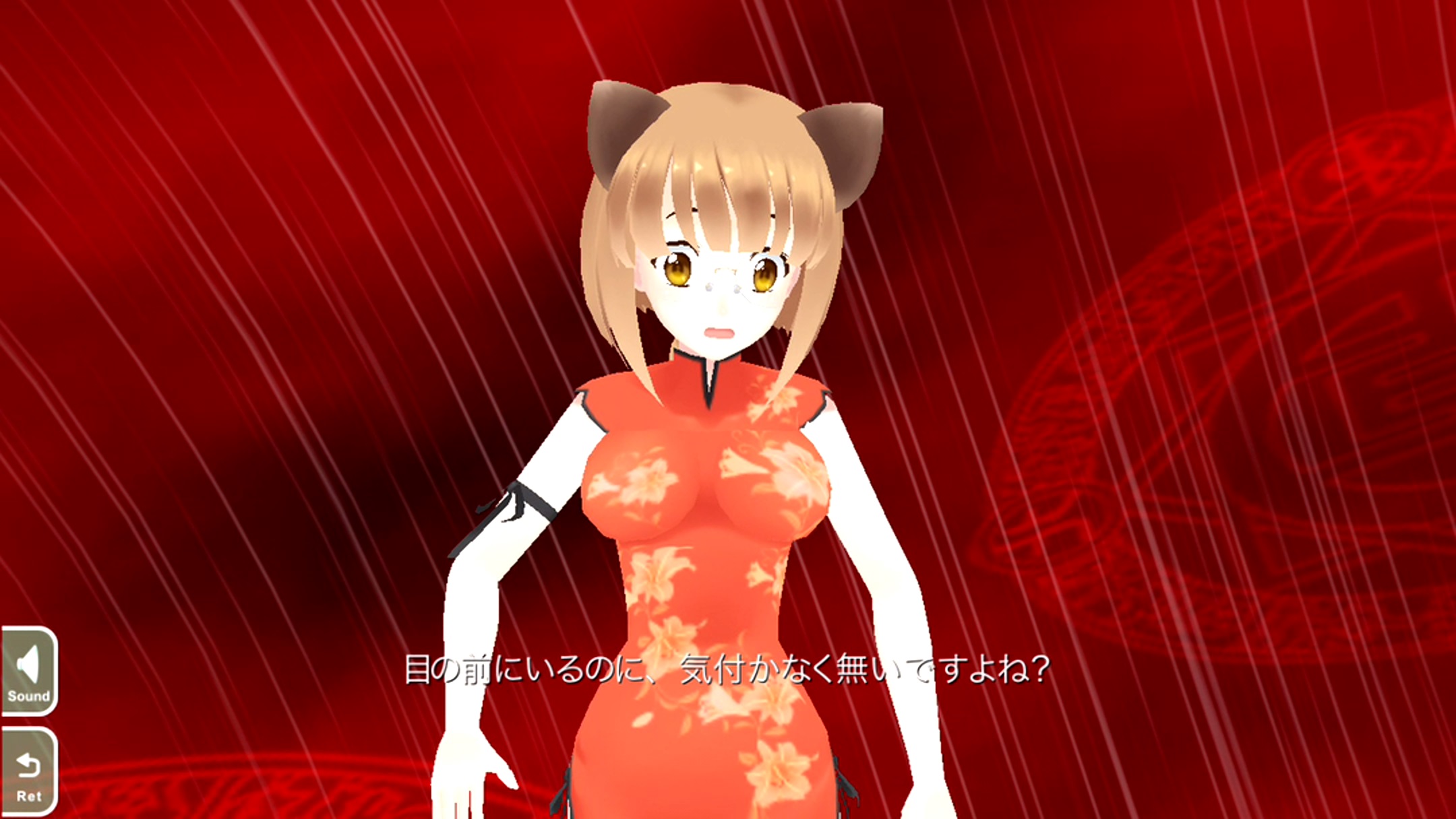 ゆるっと麻雀 androidアプリスクリーンショット2