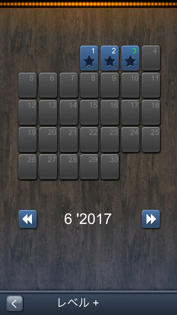 androidアプリ レーザーパズル攻略スクリーンショット2
