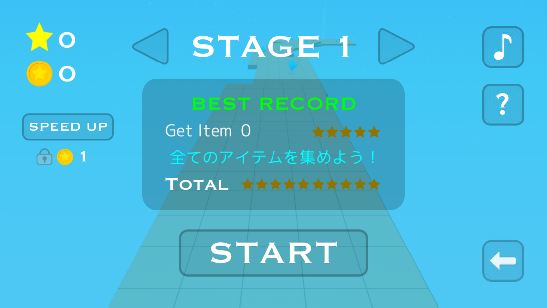 androidアプリ Speed Ball Run攻略スクリーンショット2