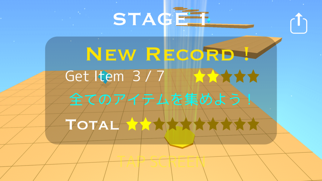 androidアプリ Speed Ball Run攻略スクリーンショット5