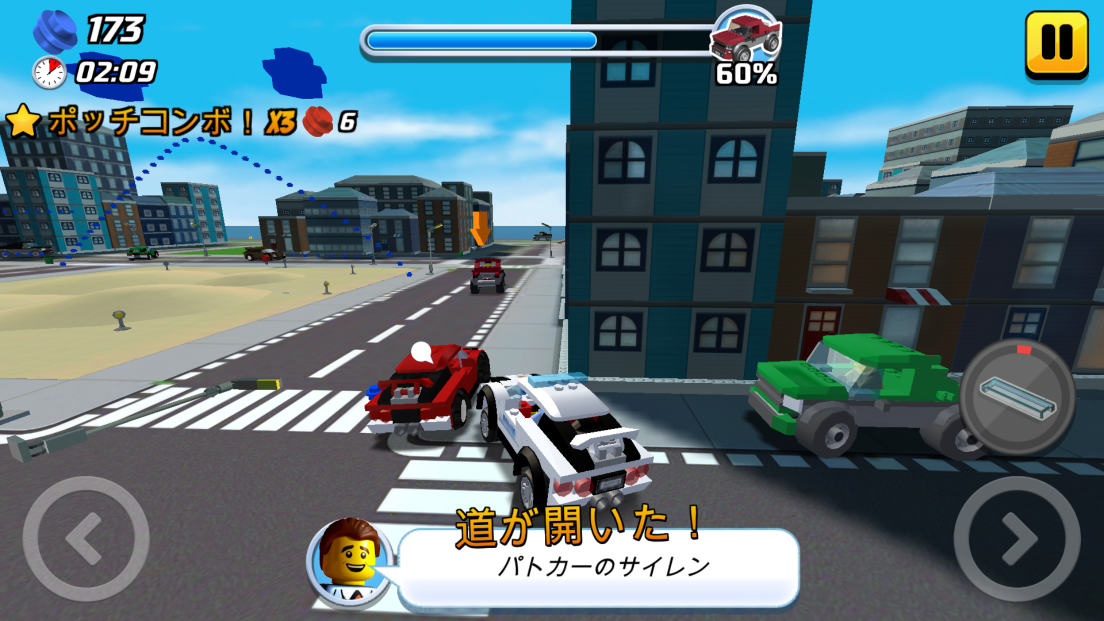 androidアプリ LEGO® City My City 2攻略スクリーンショット5