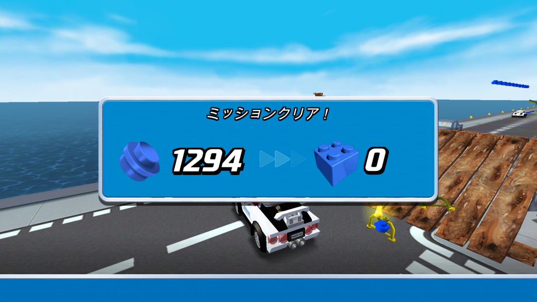 androidアプリ LEGO® City My City 2攻略スクリーンショット6