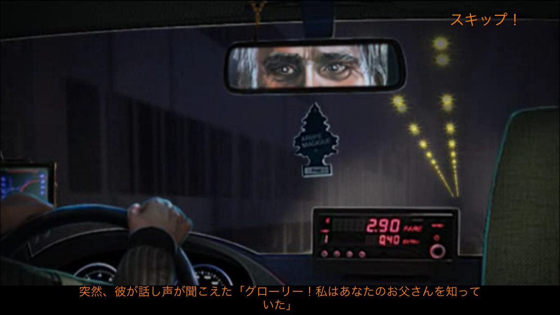 androidアプリ ゲーム・オブ・ドラゴン(Game of Dragons)攻略スクリーンショット2