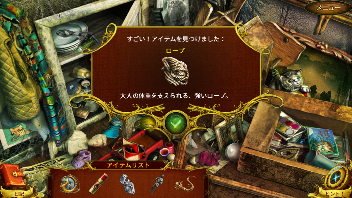 androidアプリ ゲーム・オブ・ドラゴン(Game of Dragons)攻略スクリーンショット3
