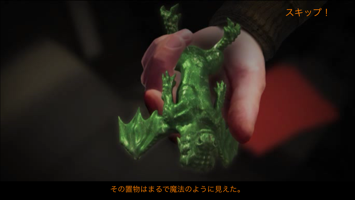 androidアプリ ゲーム・オブ・ドラゴン(Game of Dragons)攻略スクリーンショット4