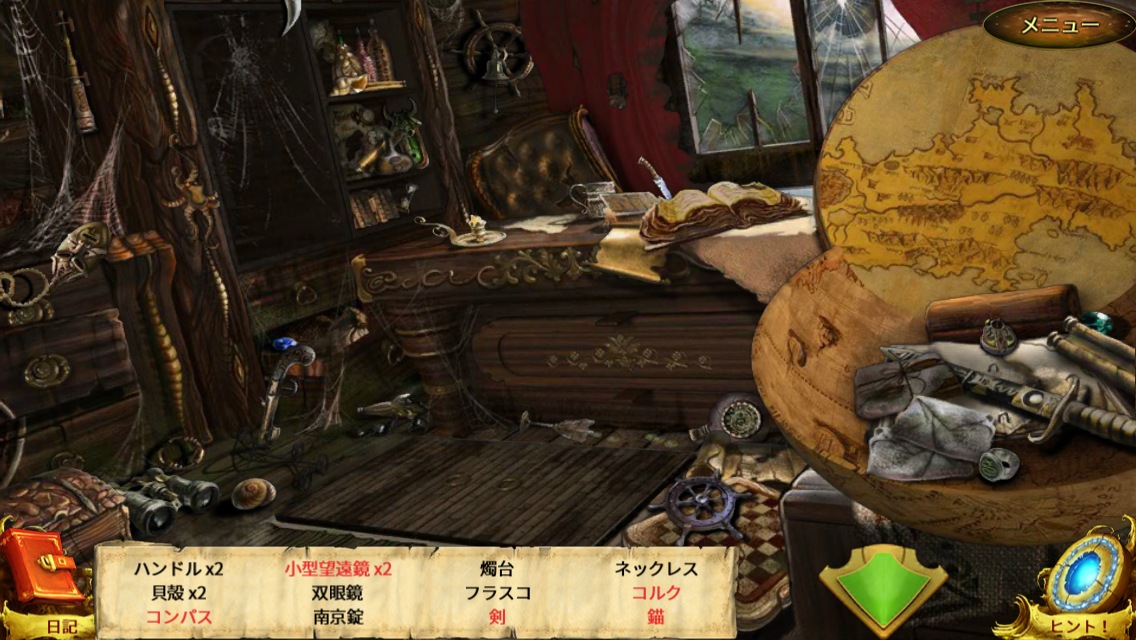 ゲーム・オブ・ドラゴン(Game of Dragons) androidアプリスクリーンショット2