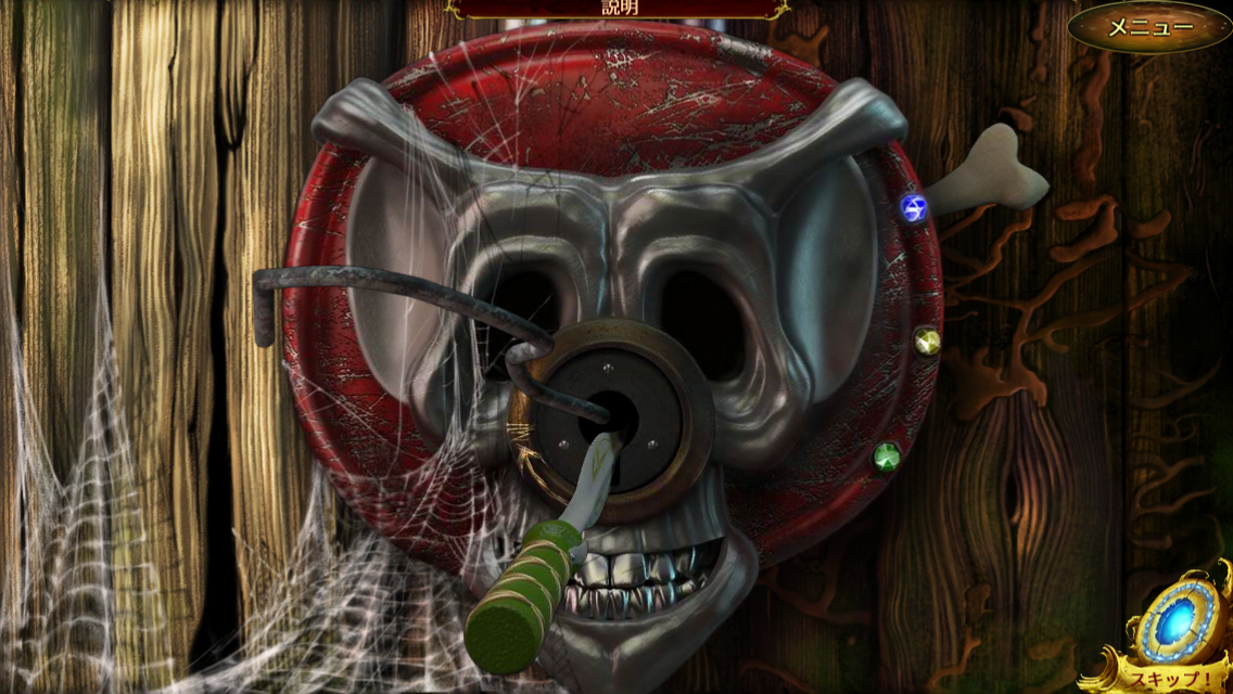 ゲーム・オブ・ドラゴン(Game of Dragons) androidアプリスクリーンショット3