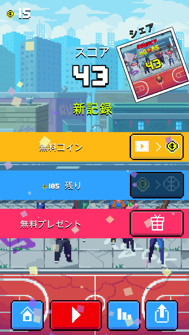 androidアプリ Bouncy Hoops攻略スクリーンショット2