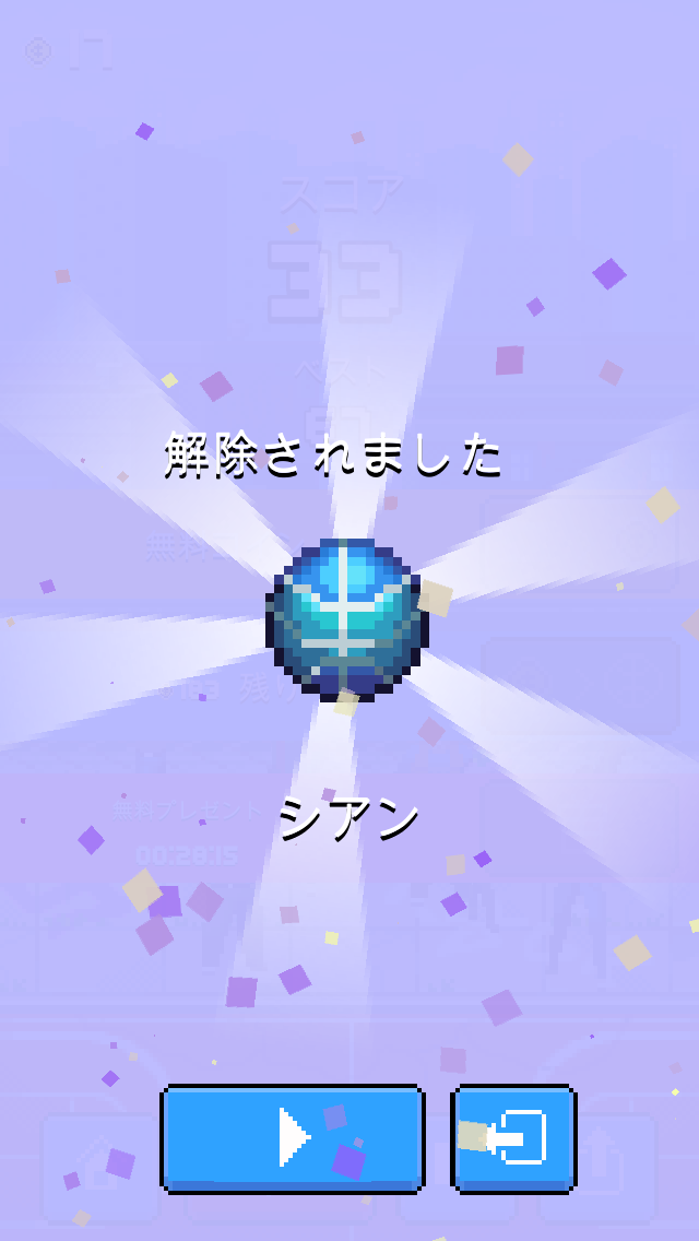 androidアプリ Bouncy Hoops攻略スクリーンショット4