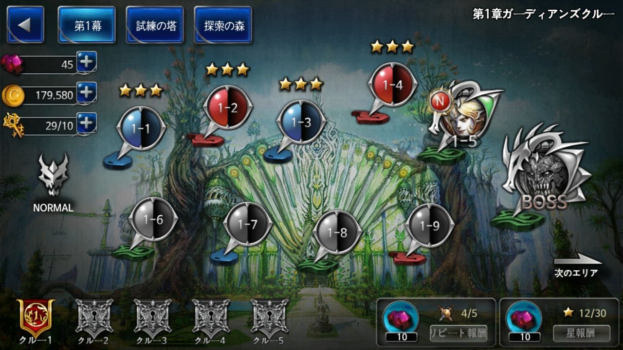 androidアプリ ガーディアンズウォー(GuardiansWar)攻略スクリーンショット2