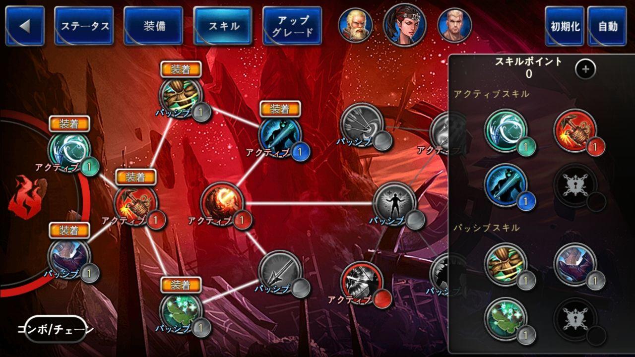 androidアプリ ガーディアンズウォー(GuardiansWar)攻略スクリーンショット4