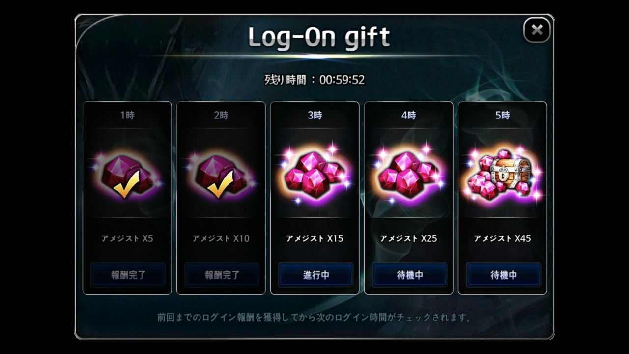 androidアプリ ガーディアンズウォー(GuardiansWar)攻略スクリーンショット5