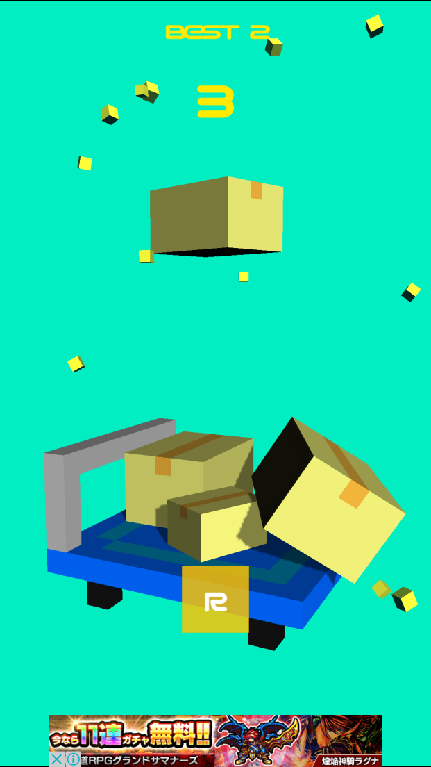 ぐらぐらダンボールたわー(・∀・) androidアプリスクリーンショット3