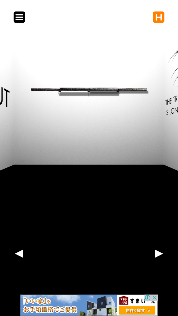 脱出ゲーム NOIR androidアプリスクリーンショット1