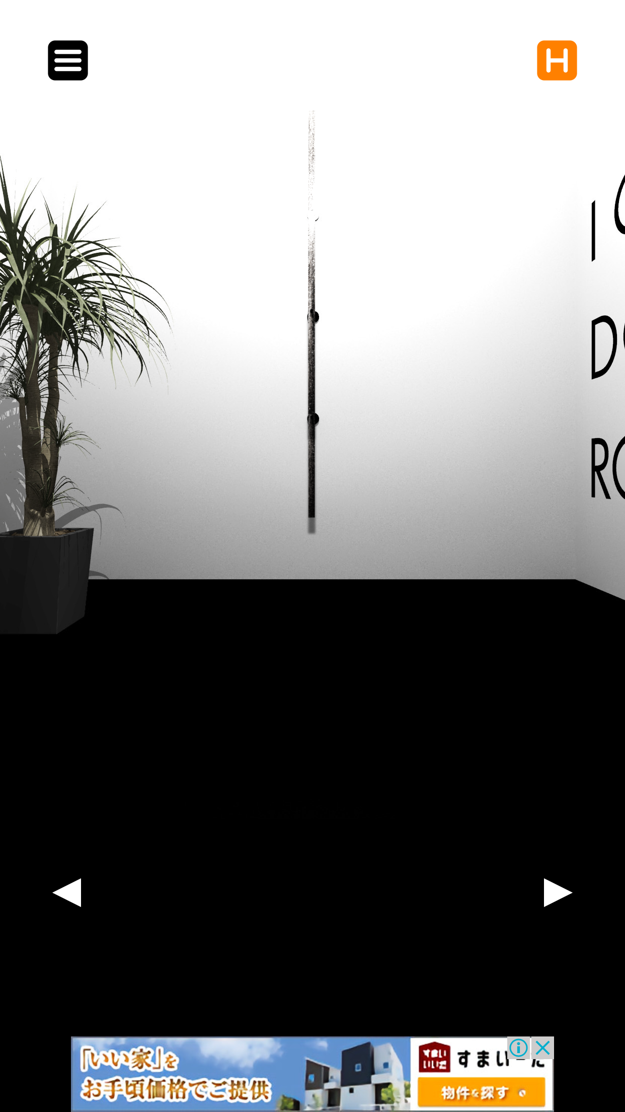 脱出ゲーム NOIR androidアプリスクリーンショット3