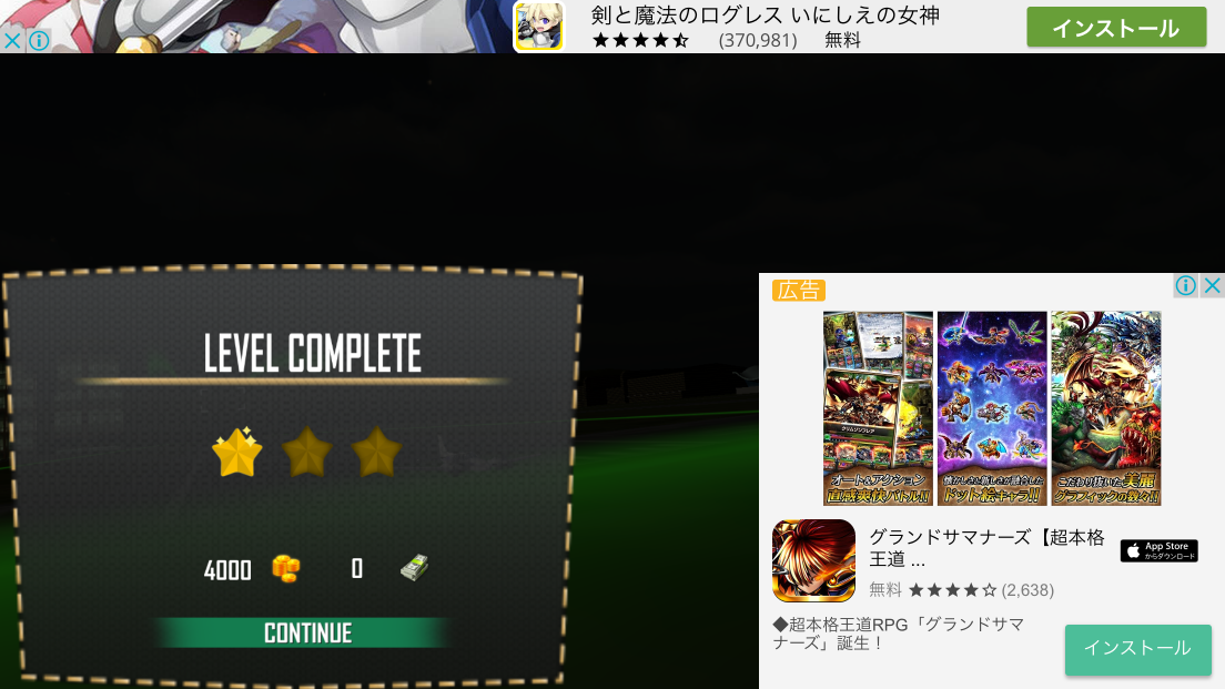 androidアプリ アイランドフライトパイロットパーキングシミュレーター攻略スクリーンショット6