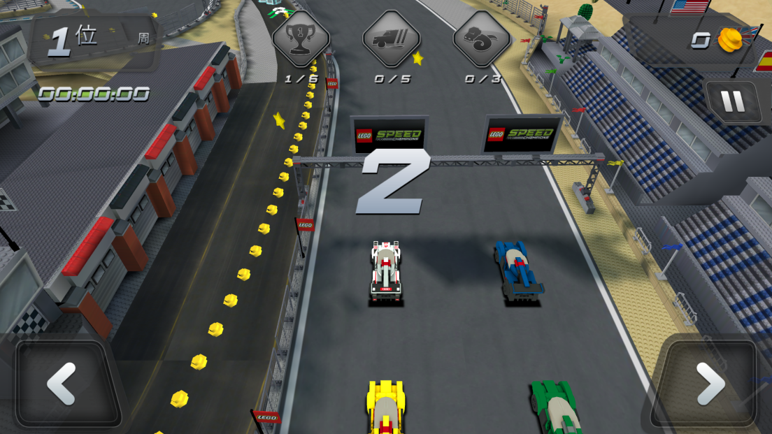 LEGO® Speed Champions androidアプリスクリーンショット1