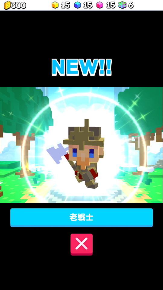 androidアプリ ニコイチ!攻略スクリーンショット6