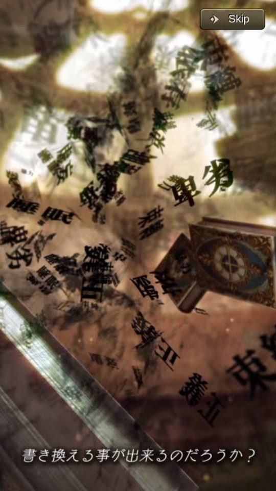 androidアプリ シノアリス(SINoALICE)攻略スクリーンショット2