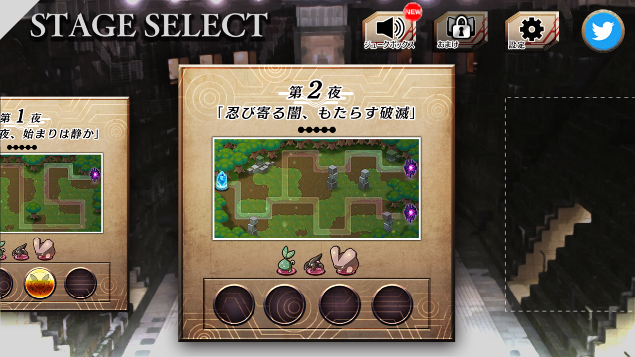 androidアプリ 十夜戦争ガーディアンサモン攻略スクリーンショット6