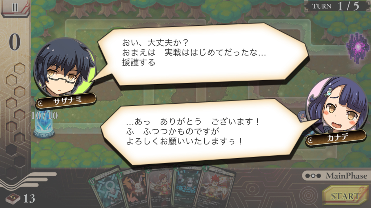 十夜戦争ガーディアンサモン androidアプリスクリーンショット2