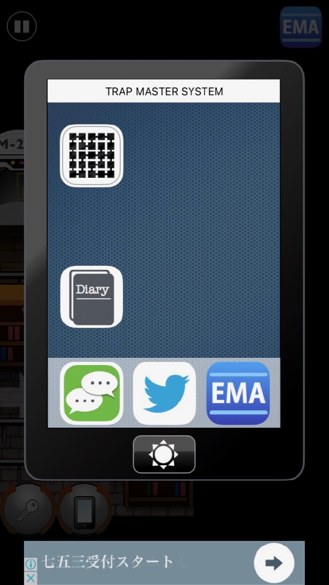 androidアプリ 脱出ゲーム トラップマスター攻略スクリーンショット3