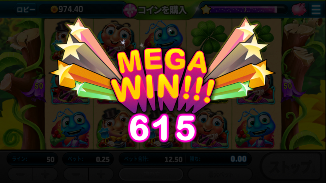 スロットマニア・フィーバー androidアプリスクリーンショット3