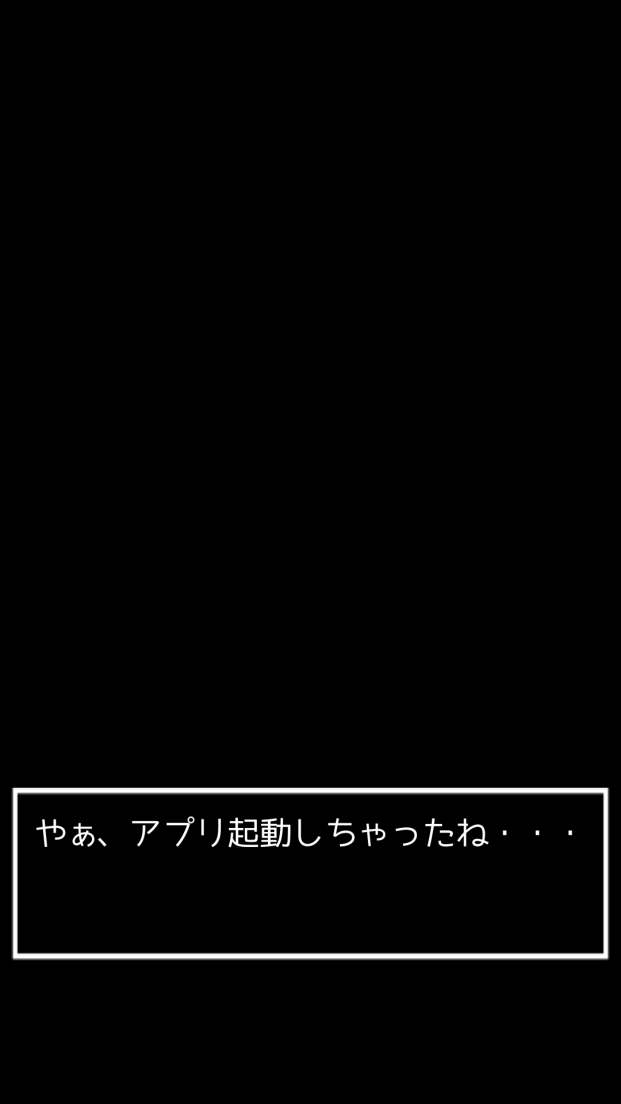 androidアプリ Wonder Room -洋館からの脱出-攻略スクリーンショット2