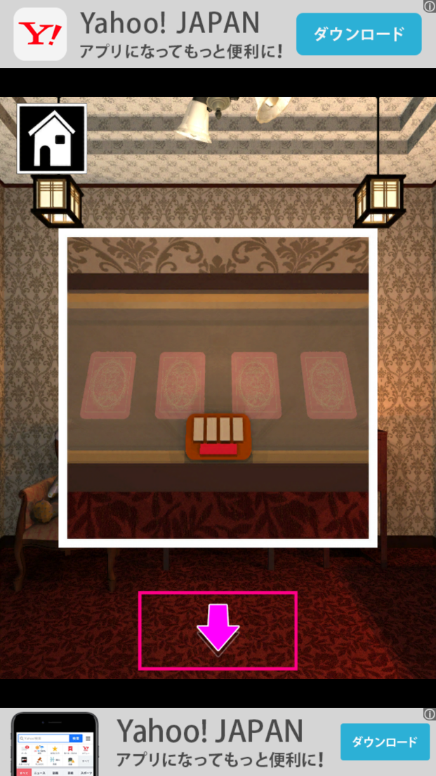 androidアプリ Wonder Room -洋館からの脱出-攻略スクリーンショット4